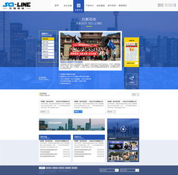 專業公司官網網頁設計的重要性與關鍵要素